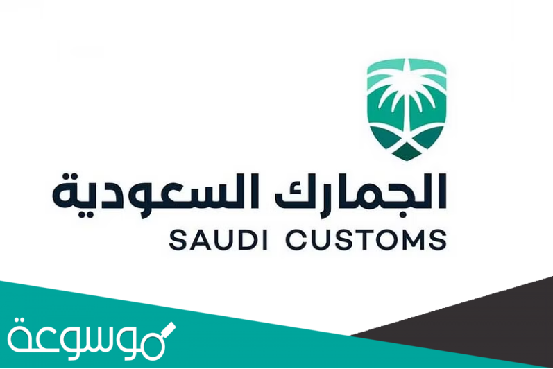 كيف افتح حساب في منصة فسح