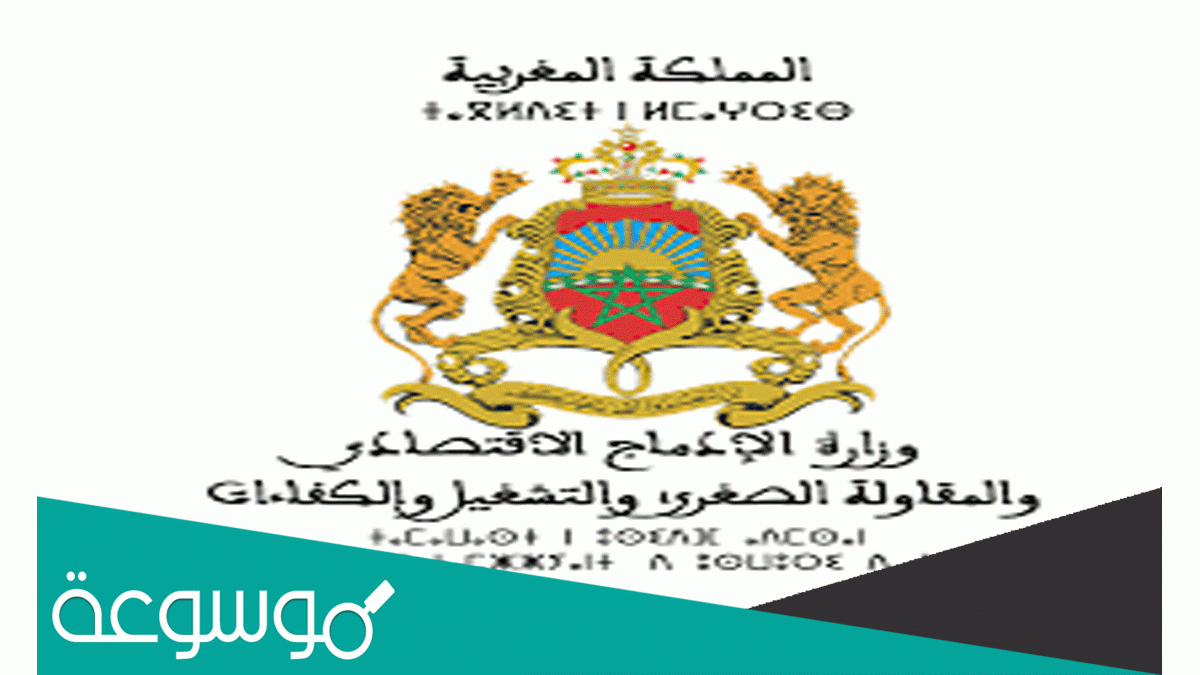 كيف يتم احتساب التعويض عن الفصل من العمل