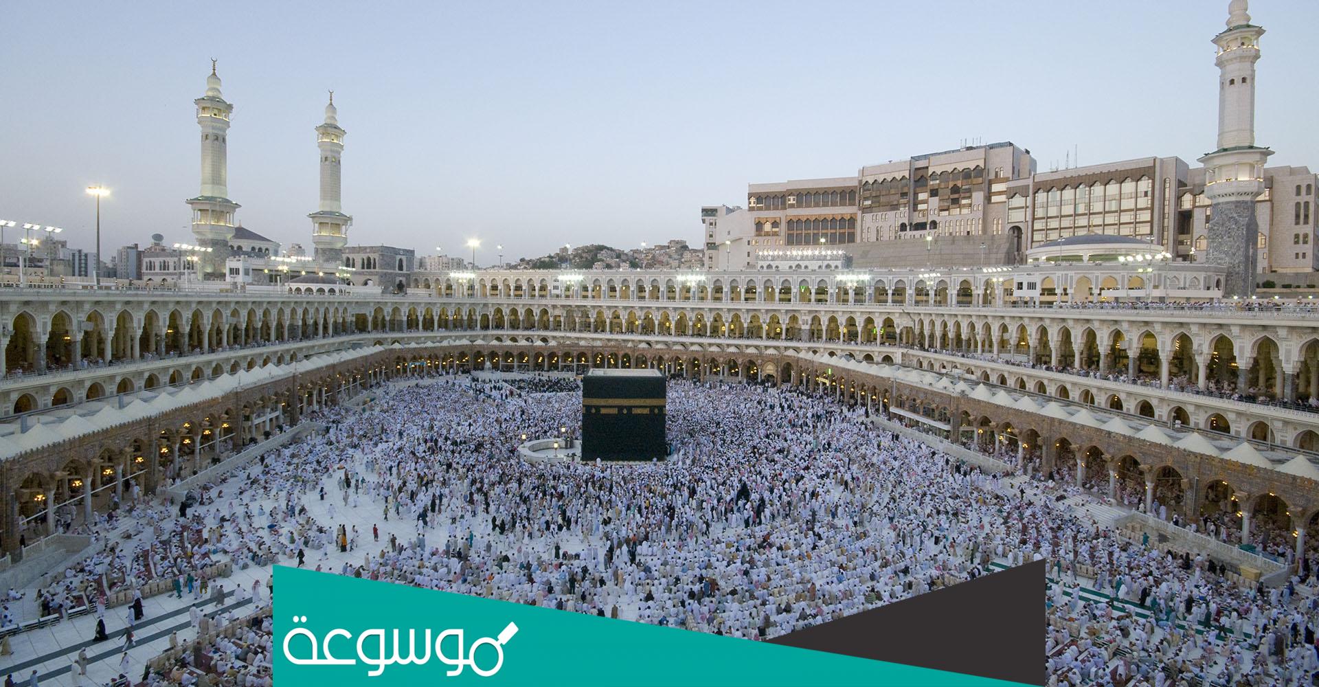 كيفية اداء العمرة من المانيا 2023 والأوراق المطلوبه