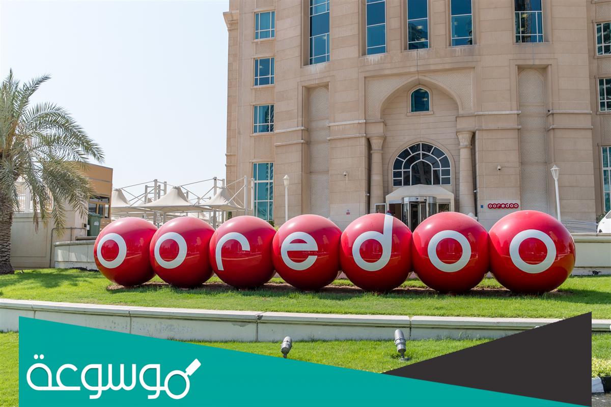 كيفية استخراج رقم اوريدو يوز