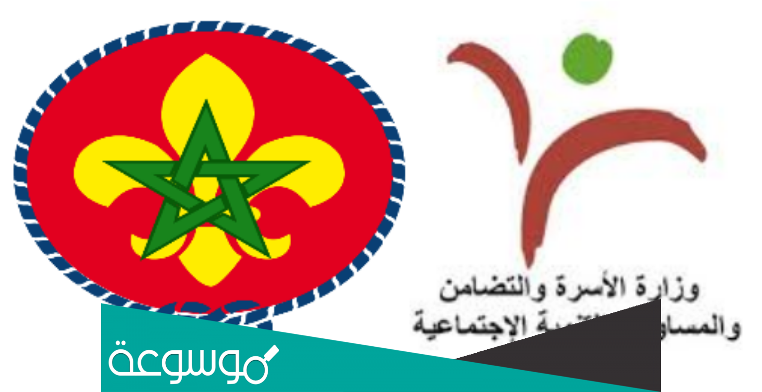 كيفية التسجيل في السجل الاجتماعي الموحد