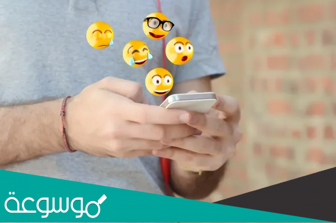 ما معنى هذا الايموجي 🥺