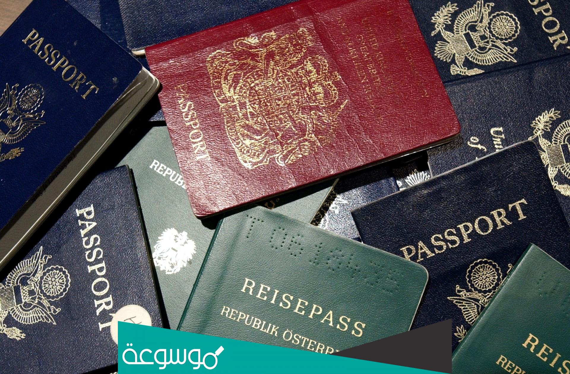 ما هو اقوى جواز سفر في العالم 2023