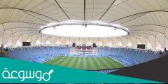 ما هو اكبر ملعب في السعودية