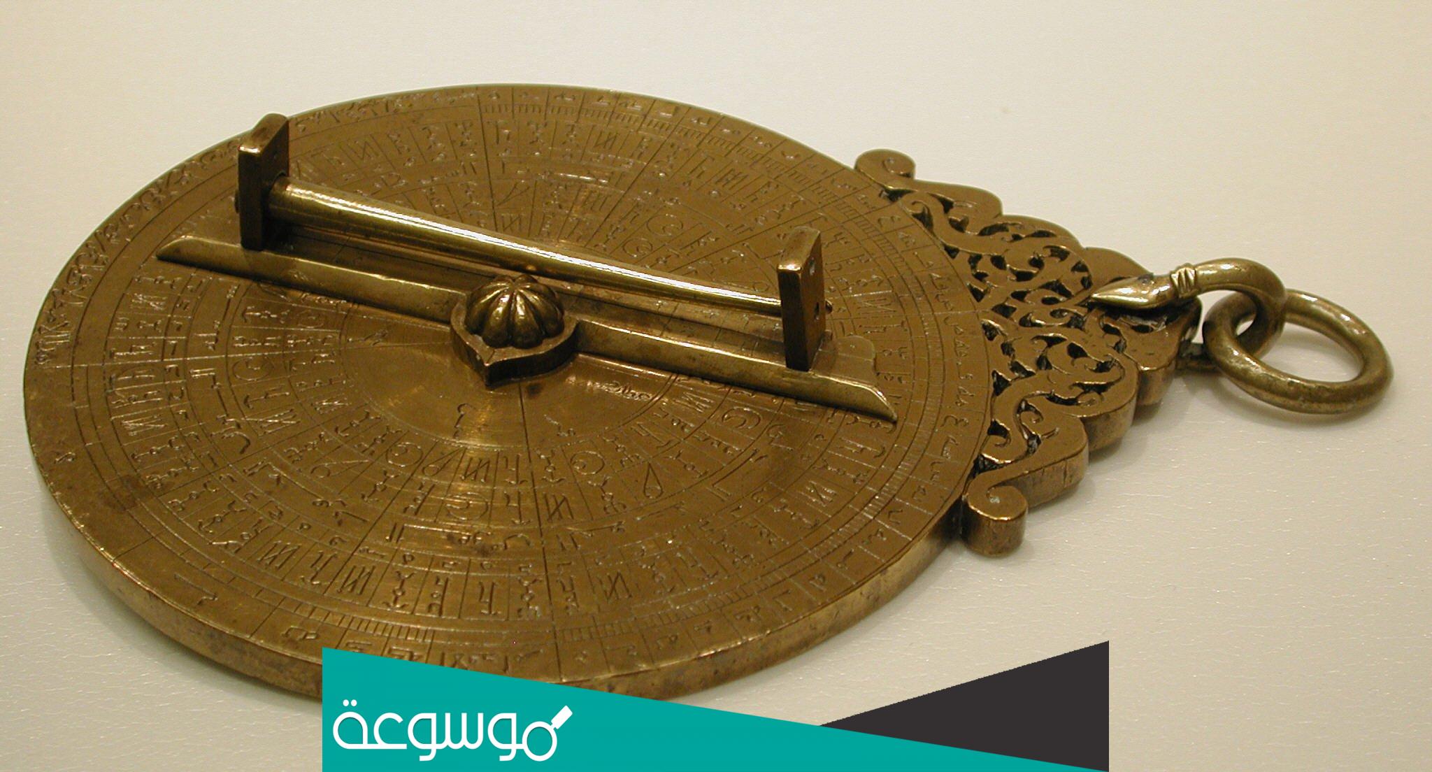 ما هو الاسطرلاب وفيما يستخدم