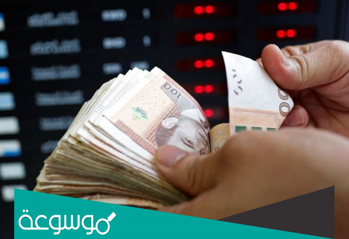 ما هو تعويم الدرهم في المغرب