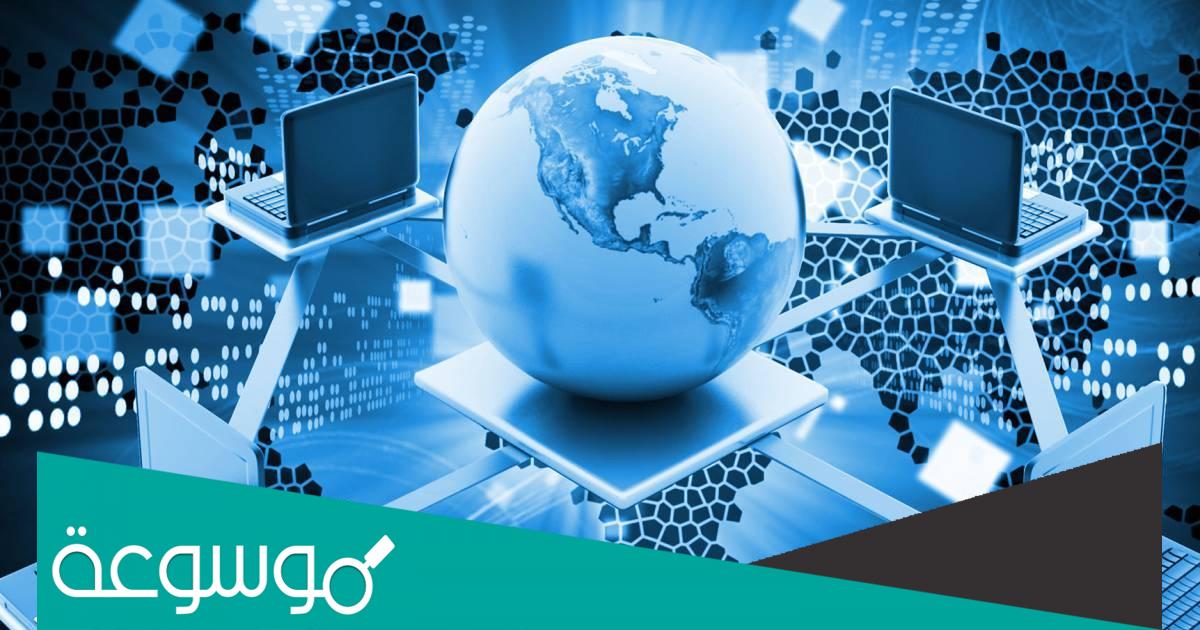 ما هو نطاق مواقع الإنترنت في دولة الكويت