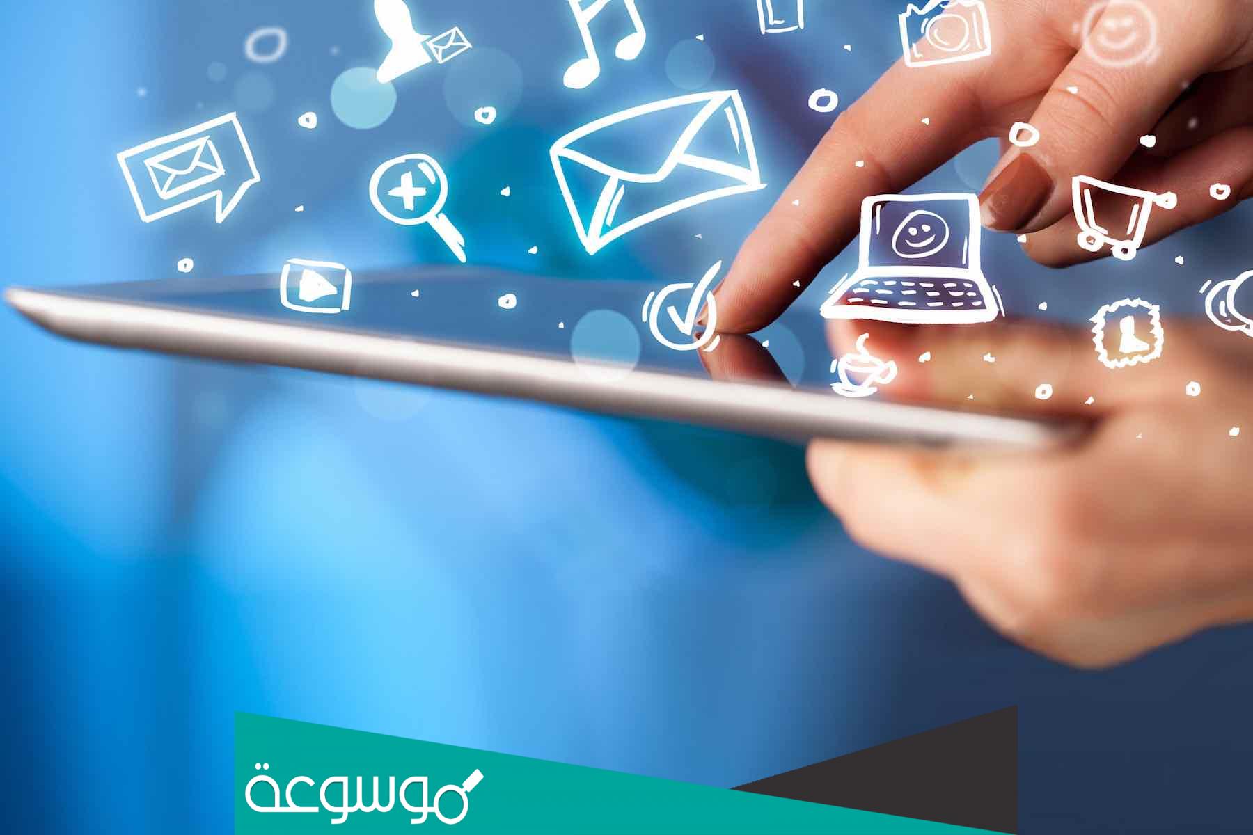 ما هو نطاق مواقع الانترنت لدولة مصر