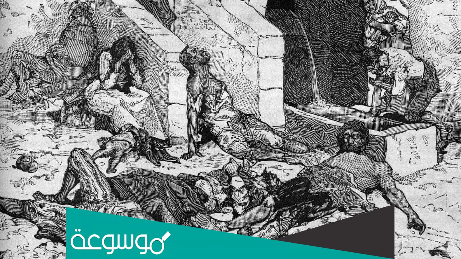 ما هي قصة الشدة المستنصرية