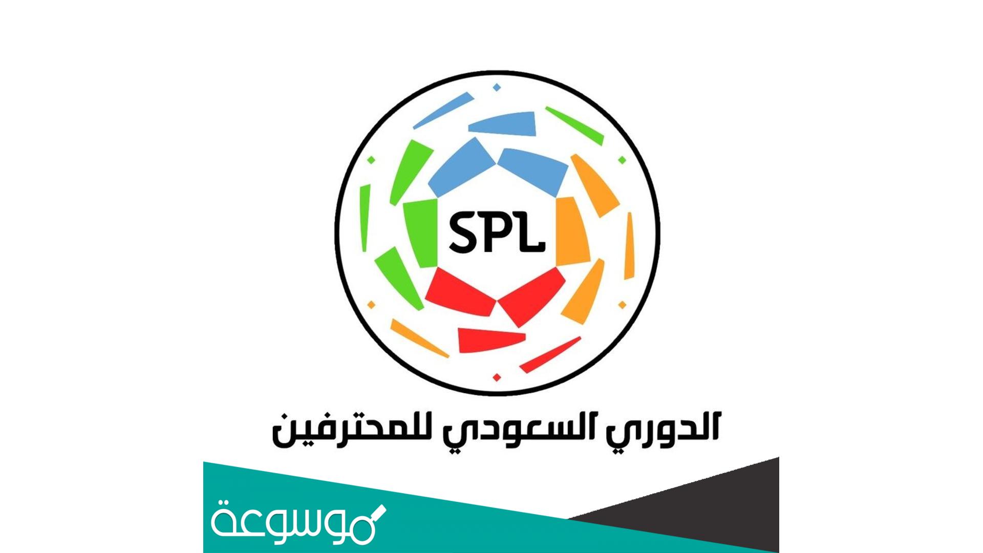 ماهو اول فريق فاز بلقب الدوري السعودي