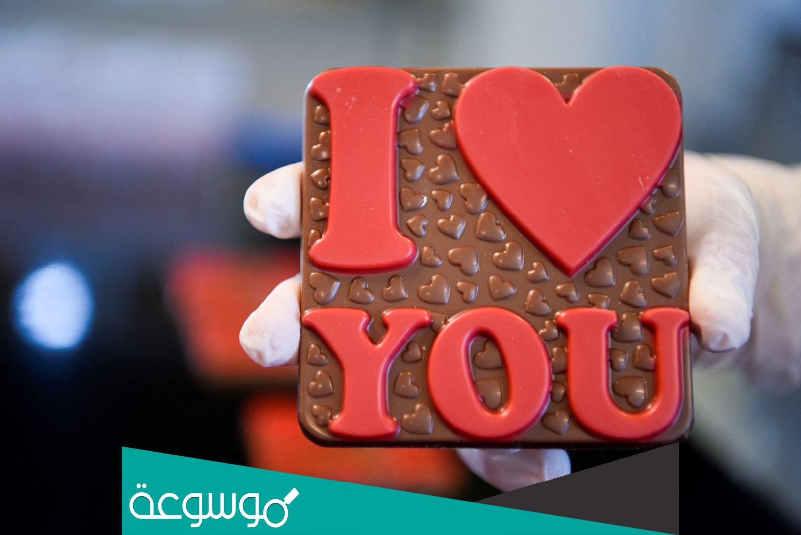 متى عيد الحب 2023 بالهجري