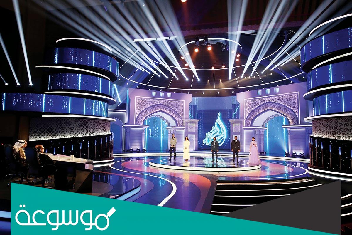 متى موعد برنامج امير الشعراء