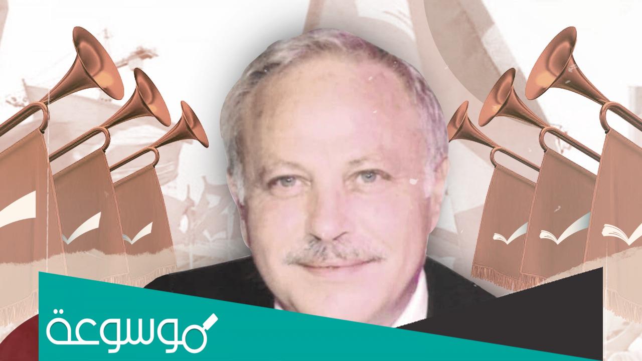 من هو القاضي غسان عويدات ويكيبيديا