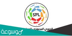 من هو هداف الدوري السعودي على مر التاريخ