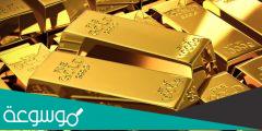 هل الذهب مرتفع ام منخفض اليوم في السعودية