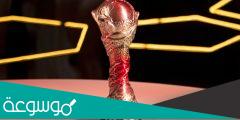 هل بطولة كاس الخليج معترف بها من الفيفا