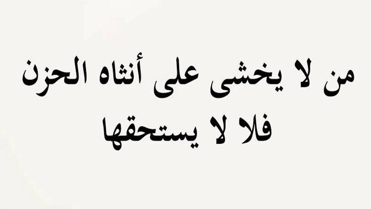 عبارات تكتب على الصور الشخصية للشباب مزخرفة
