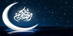 ما حكم الدين في قول رمضان كريم اسلام ويب