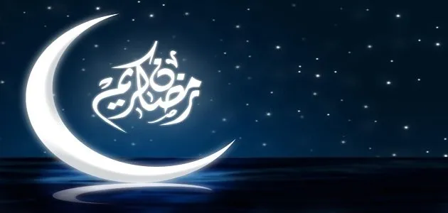 ما حكم الدين في قول رمضان كريم اسلام ويب