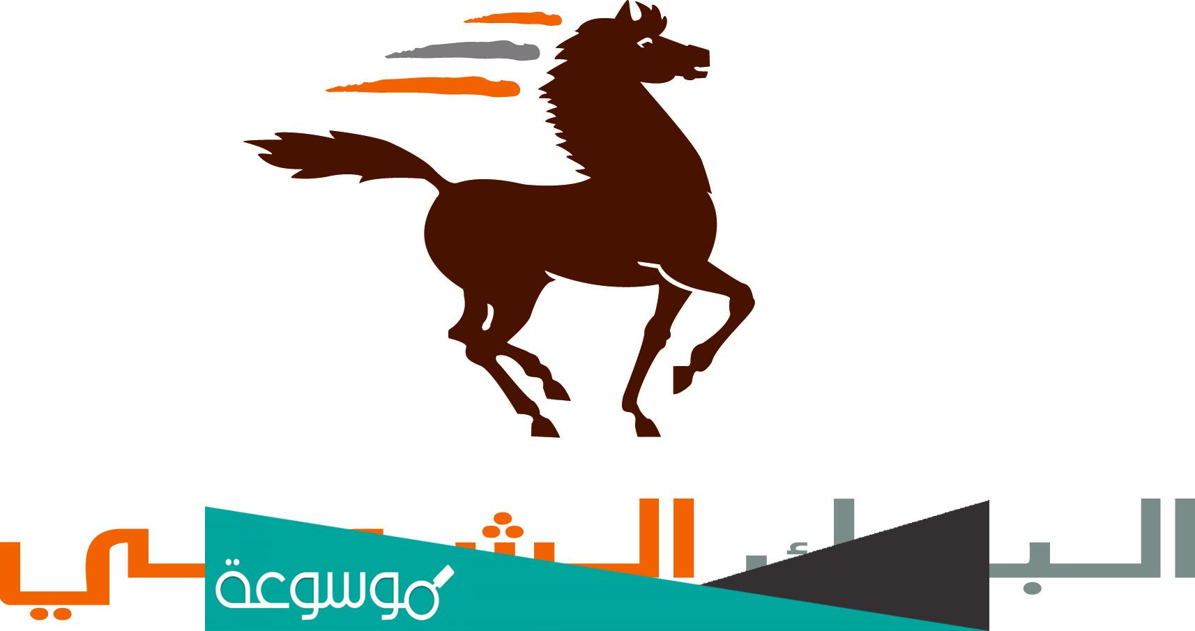 اوقات عمل البنك الشعبي 2023 في رمضان