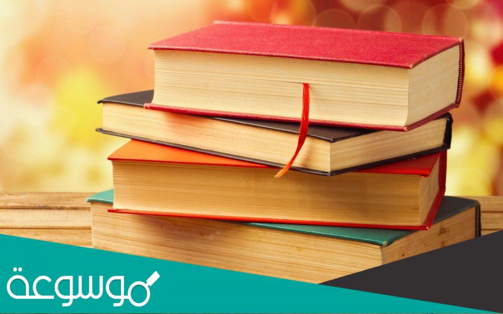 تحميل كتاب اعرف وجهك الاخر يوسف الحسني PDF