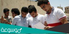 تصنيف اسئلة الثانوية العامة 2023 الاردن