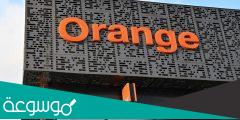 خدمات اورنج اكسترا ما هي