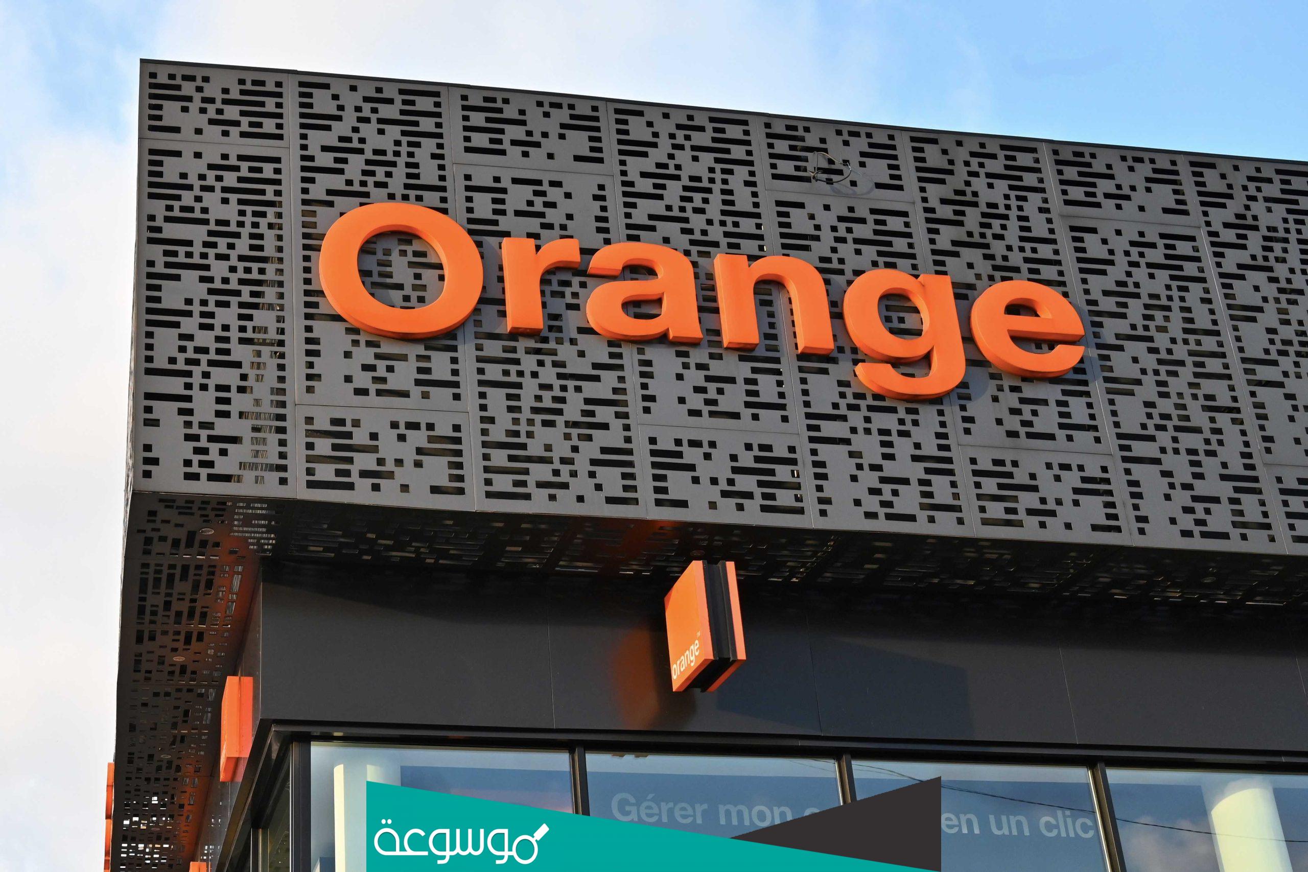 خدمات اورنج اكسترا ما هي