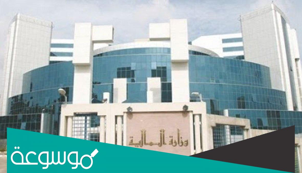قانون المالية الجزائر pdf 2018