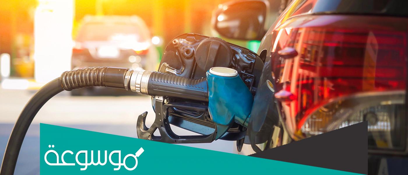 كم اسعار المحروقات في الامارات 2023 شهر ابريل