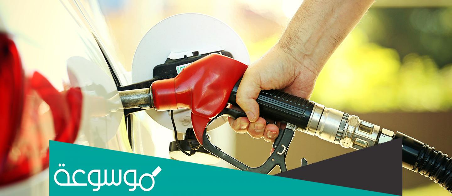 كم سعر الوقود في الإمارات 2023 لشهر مايو