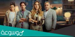 كم عدد حلقات مسلسل الهرشة السابعة 2023