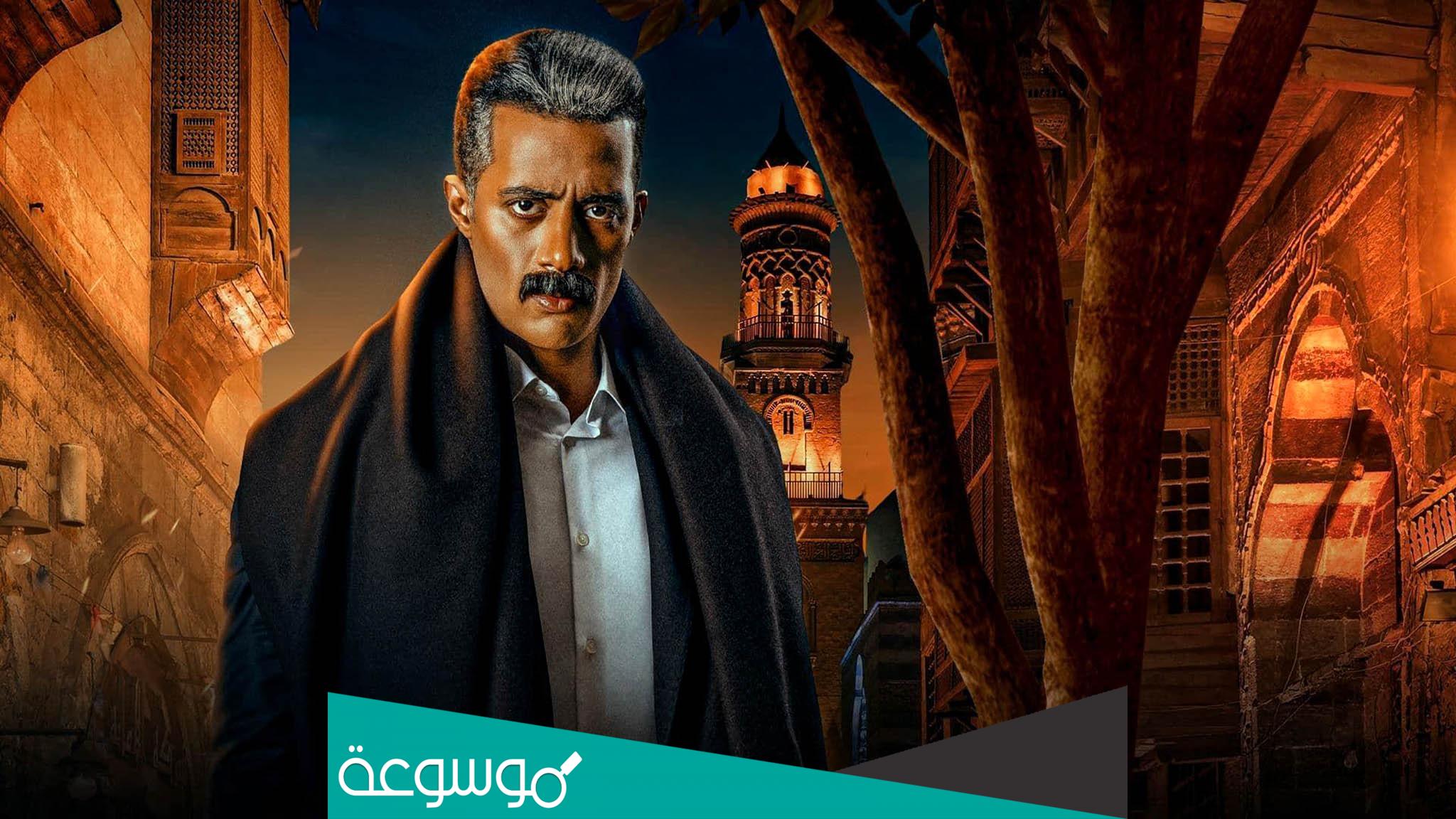 كم عدد حلقات مسلسل جعفر العمدة كاملة