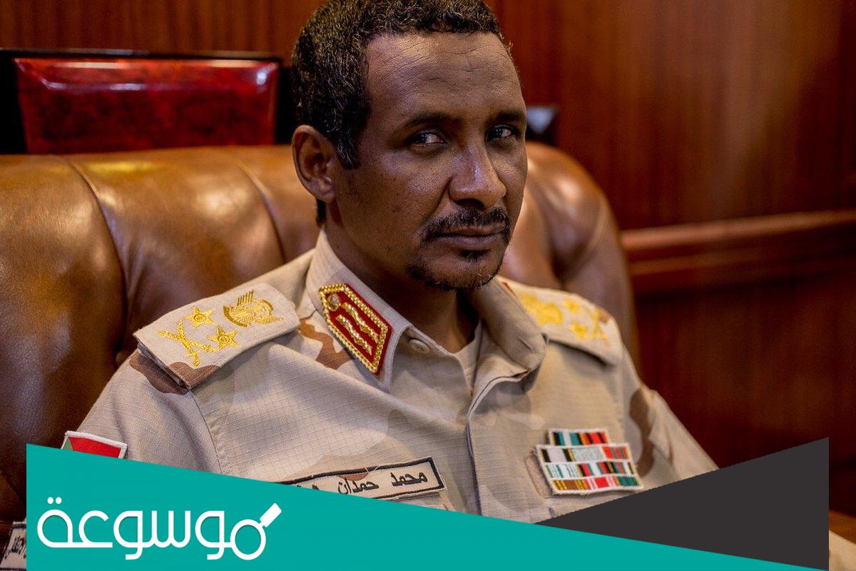 كم عدد زوجات حميدتي