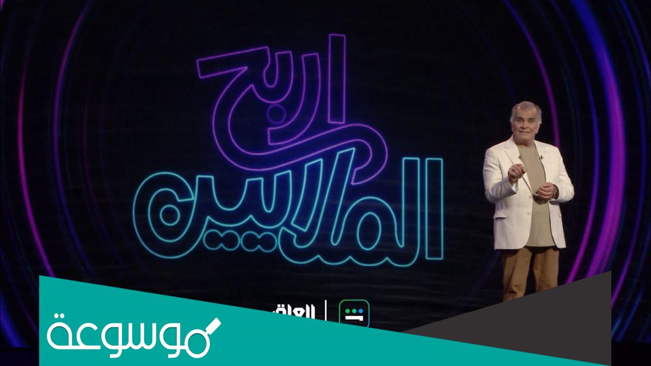 كيف اشترك في برنامج اربح الملايين بالخطوات