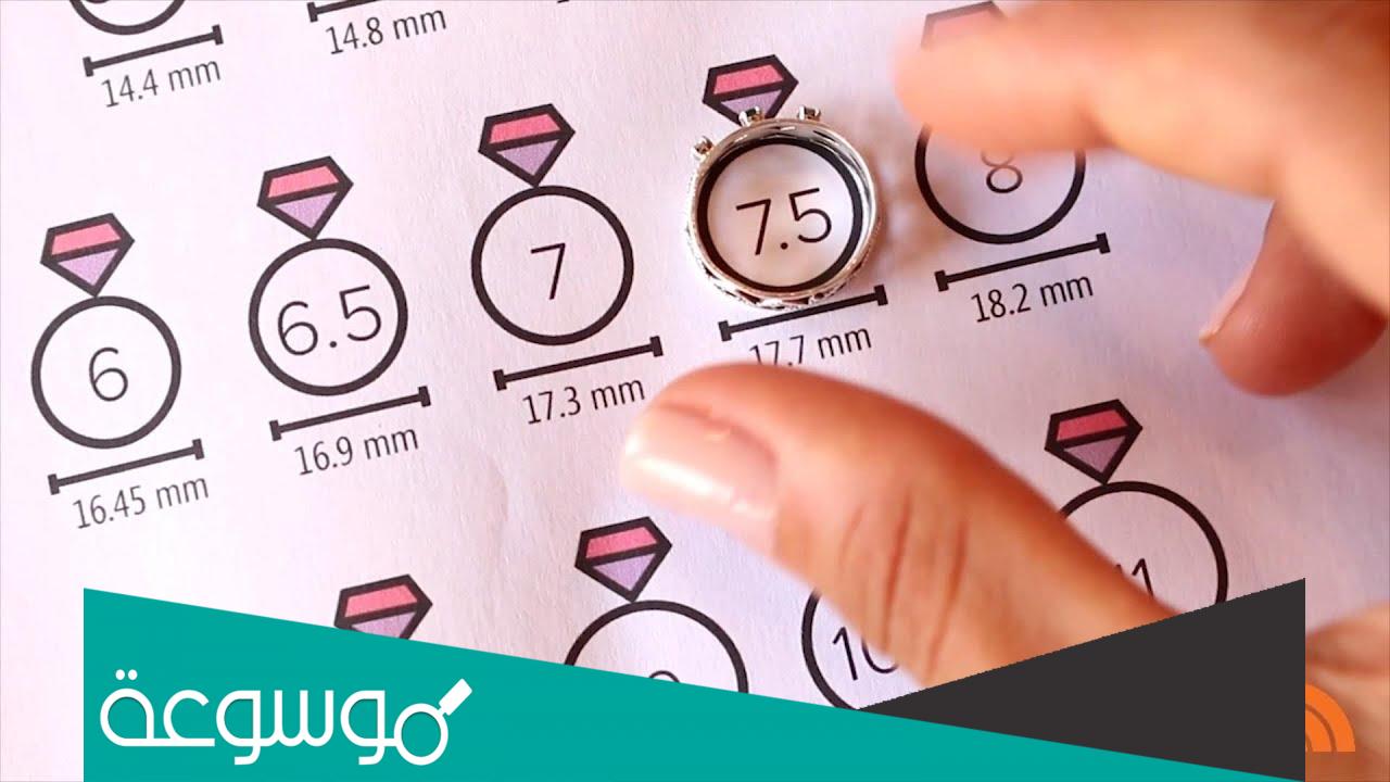 كيف اعرف مقاس خاتمي