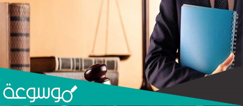 كيف يتم تحديد صلاحية سريان مفعول القرار الإداري