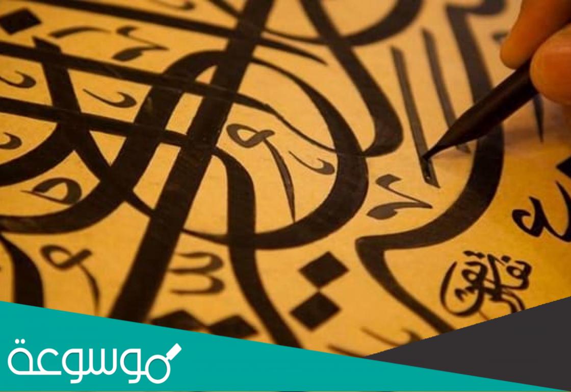 ما المصدر من الفعل زرع