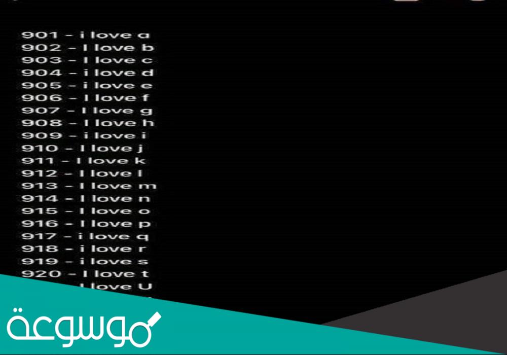 ما معنى الارقام المنتشرة على الفيس