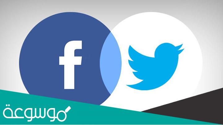 ما هو التايم لاين على تويتر والفيس