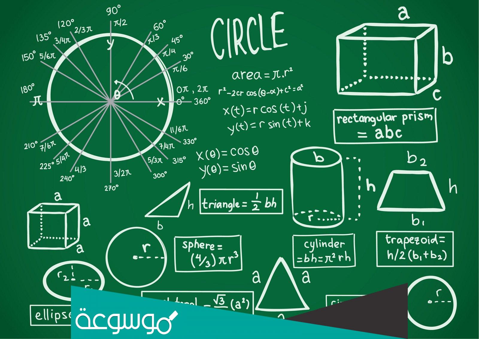 ما هو الوتر في الرياضيات ويكيبيديا