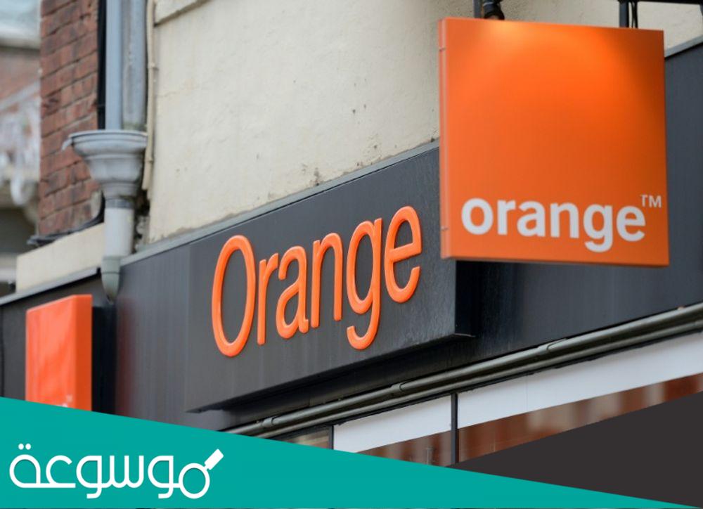 ماذا يوفر برنامج orange deals