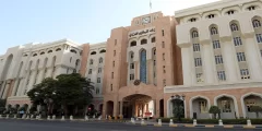 متى تم انشاء البنك المركزي العماني