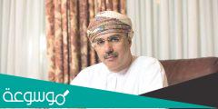 من هو  محمد بن محفوظ العارضي رئيس مجلس ادارة بورصة مسقط
