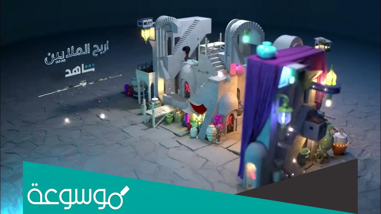 وقت برنامج اربح الملايين 2023