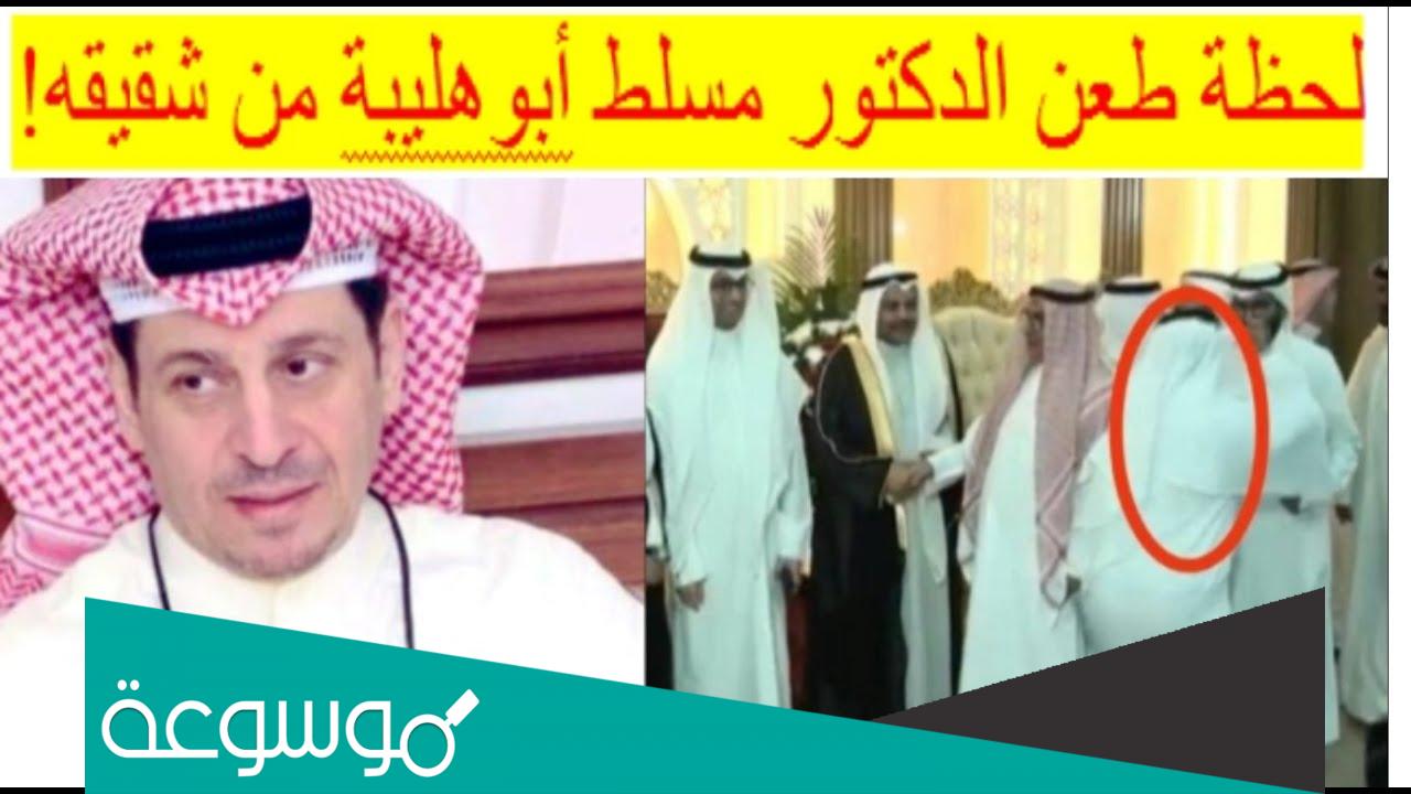 مسلط ابوهليبه مواليد كم