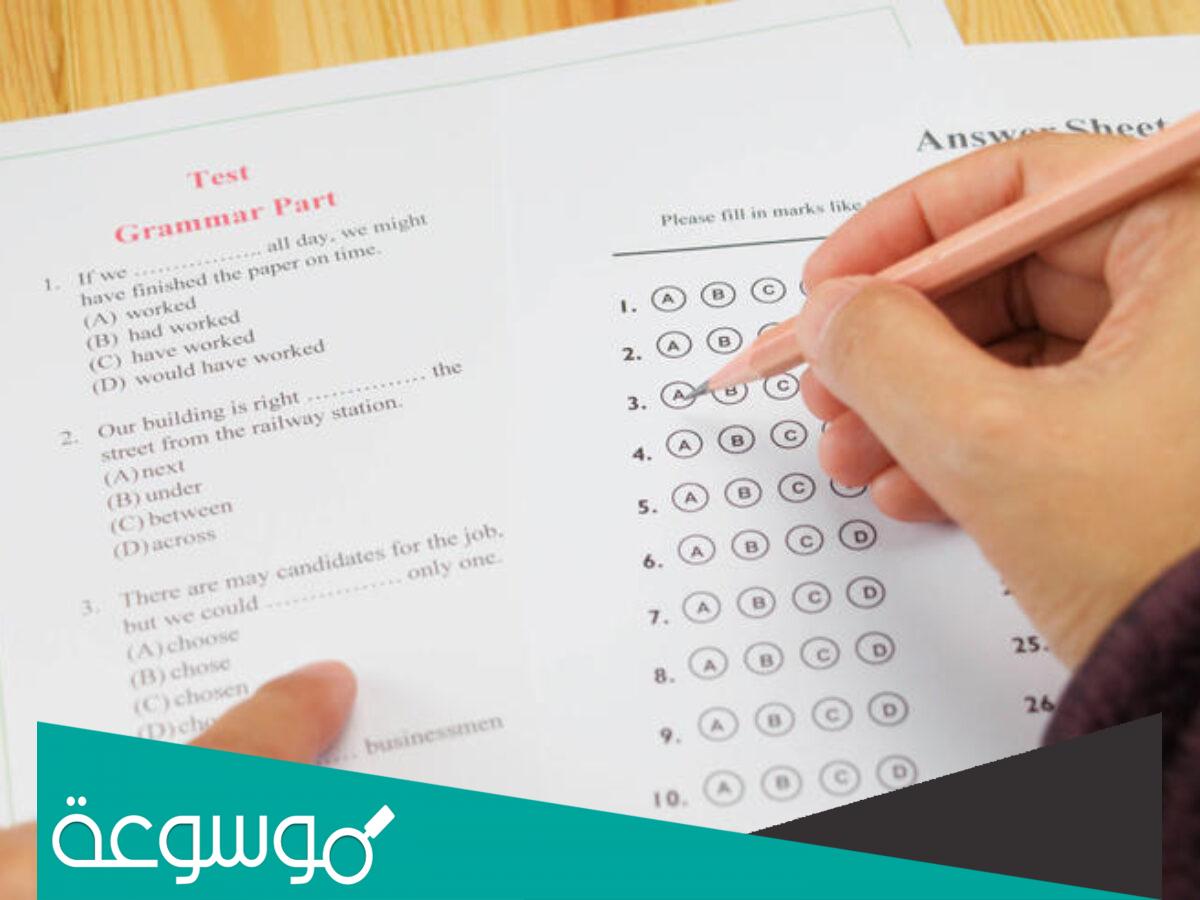 اختبار ielts ما هو