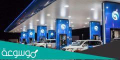 اسعار البترول في الامارات لشهر يونيو 2023