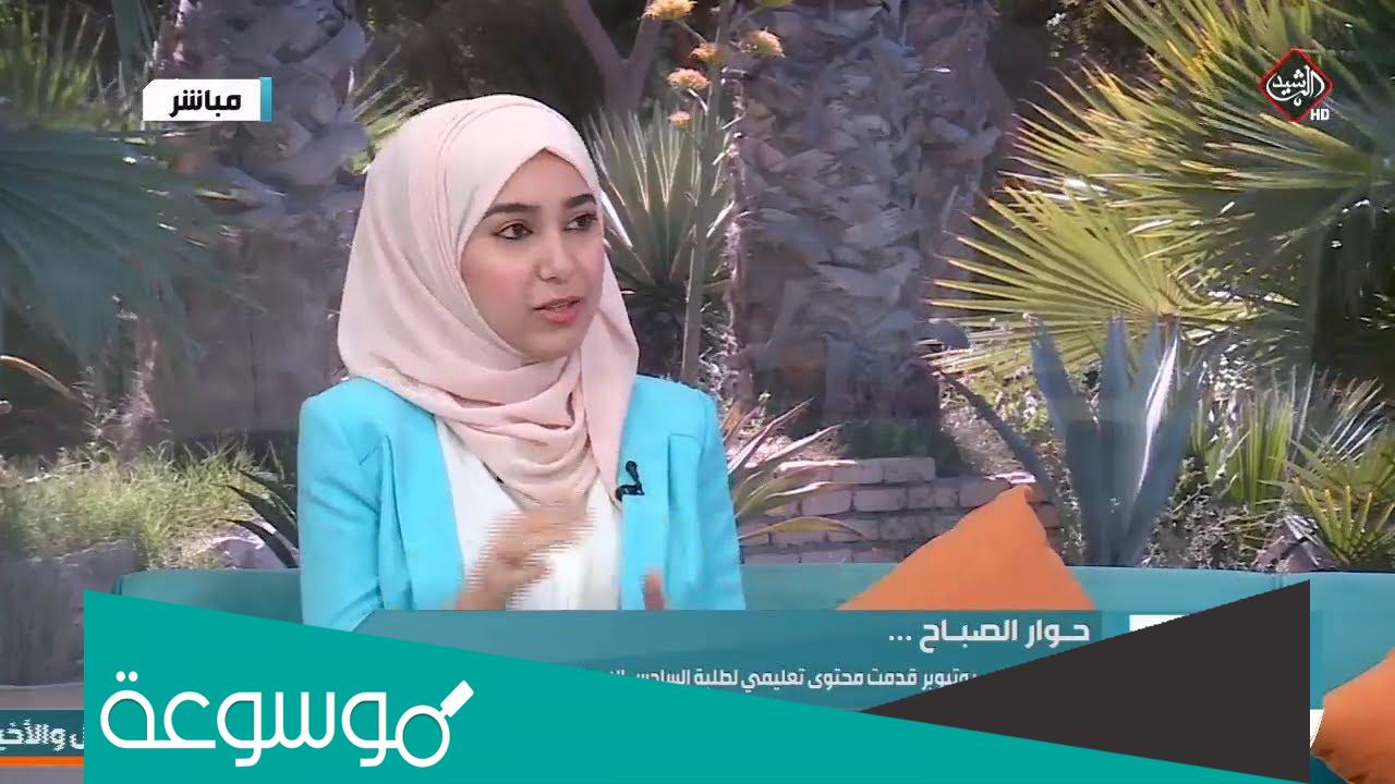 الدكتورة مينا خان ورحلة البحث عن الذات