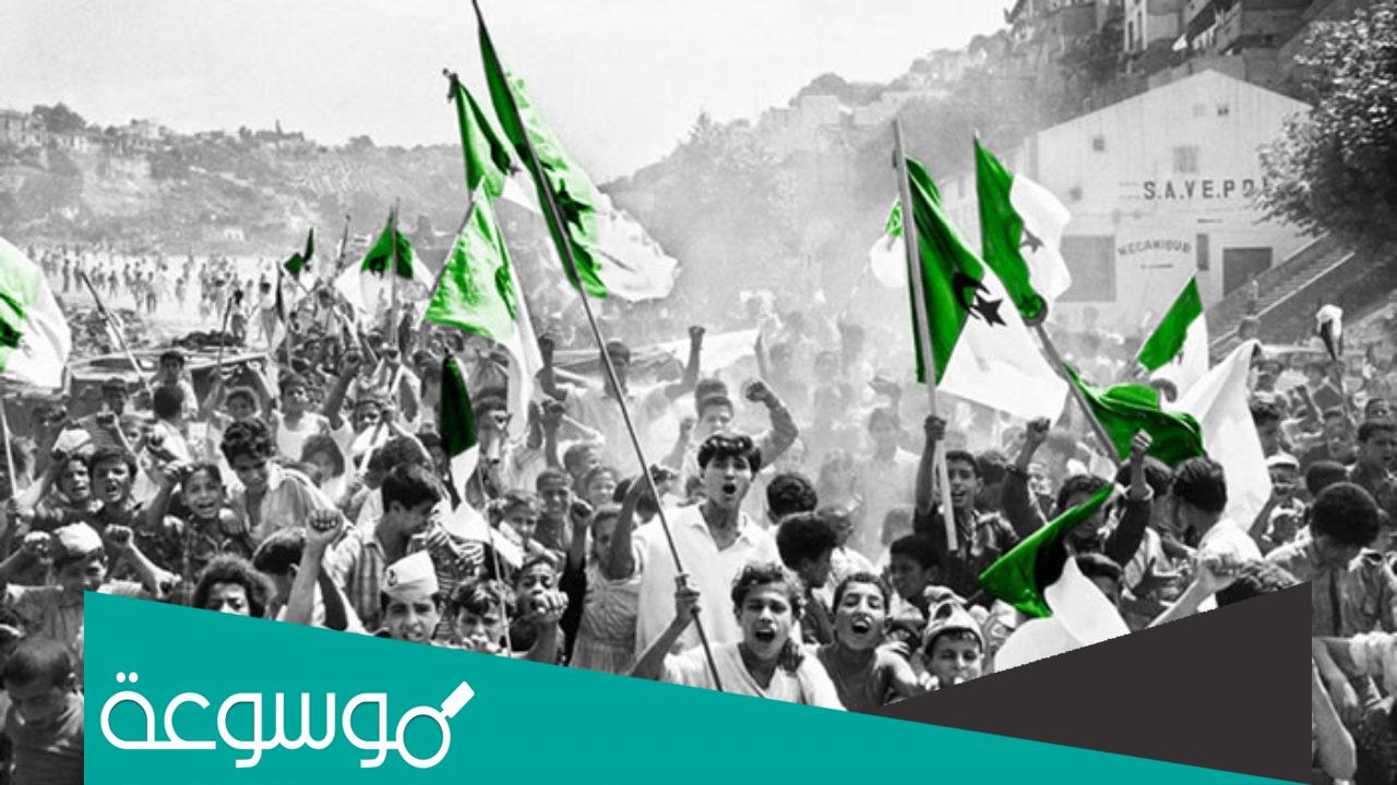 بحث حول مجازر 8 ماي 1945 أسبابها ونتائجها pdf